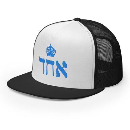 EHAD trucker cap Black & White hat, Blue EHAD