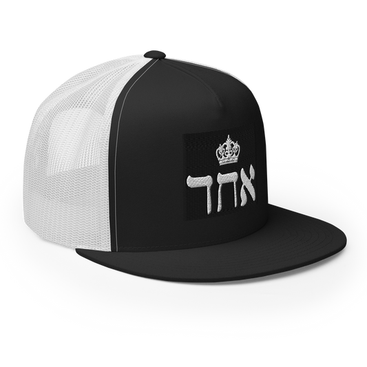 EHAD trucker cap White & Black hat, White EHAD