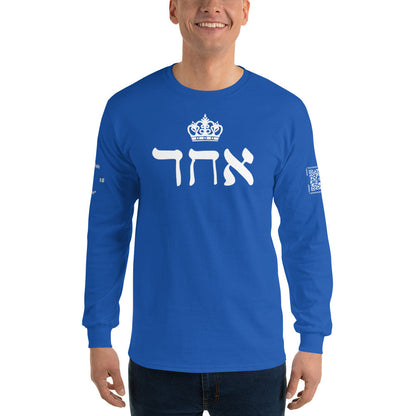 ECHAD with Crown, Blue & White Unisex Long Sleeve Shirt