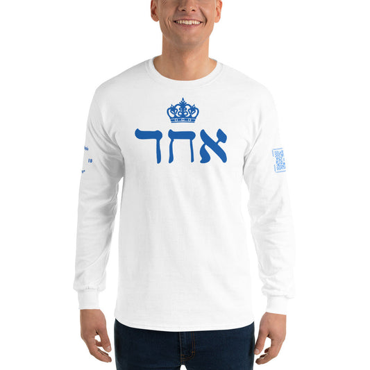 ECHAD with Crown, White & Blue Unisex Long Sleeve Shirt