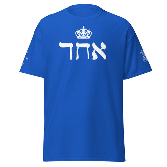 EHAD Blue Unisex tee White EHAD