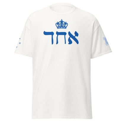 EHAD White Unisex tee Blue EHAD