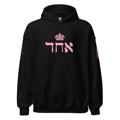 ECHAD with Crown, Black & Pink Unisex Hoodie