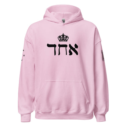 ECHAD with Crown, Pink & Black Unisex Hoodie