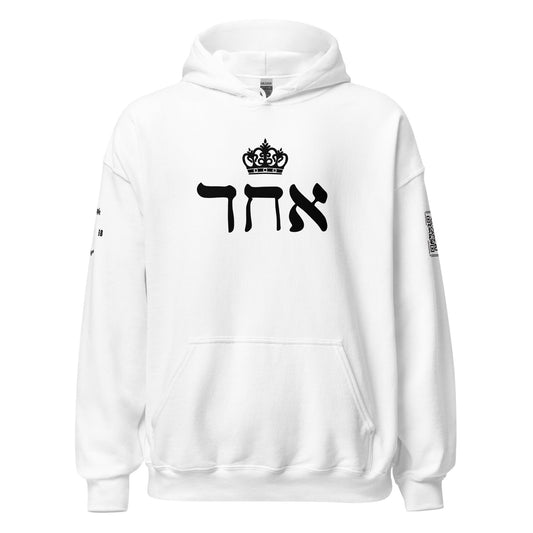 ECHAD with Crown, White & Black Unisex Hoodie