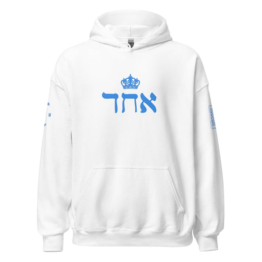 ECHAD with Crown, White & Blue Unisex Hoodie