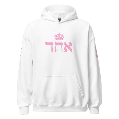 ECHAD with Crown, White & Pink Unisex Hoodie