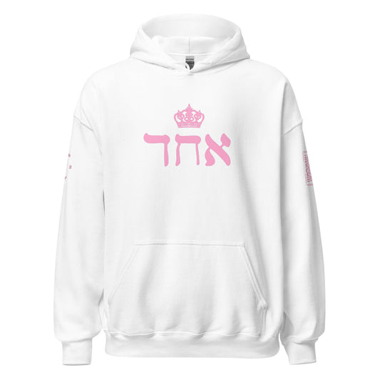 ECHAD with Crown, White & Pink Unisex Hoodie